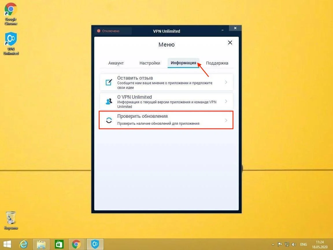 17-windows-8-ru_7438