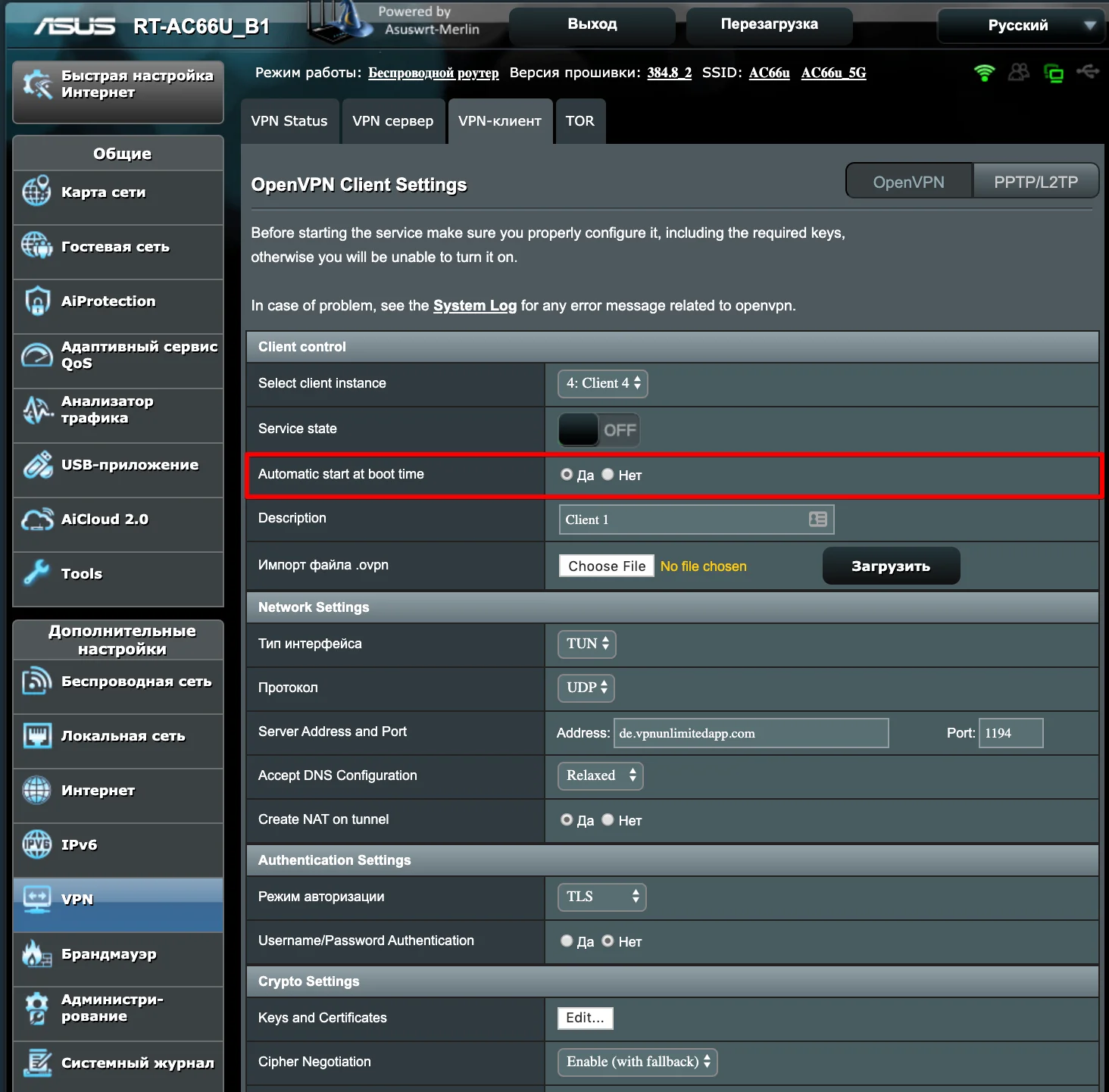 Automatic start at boot time: Asuswrt Merlin