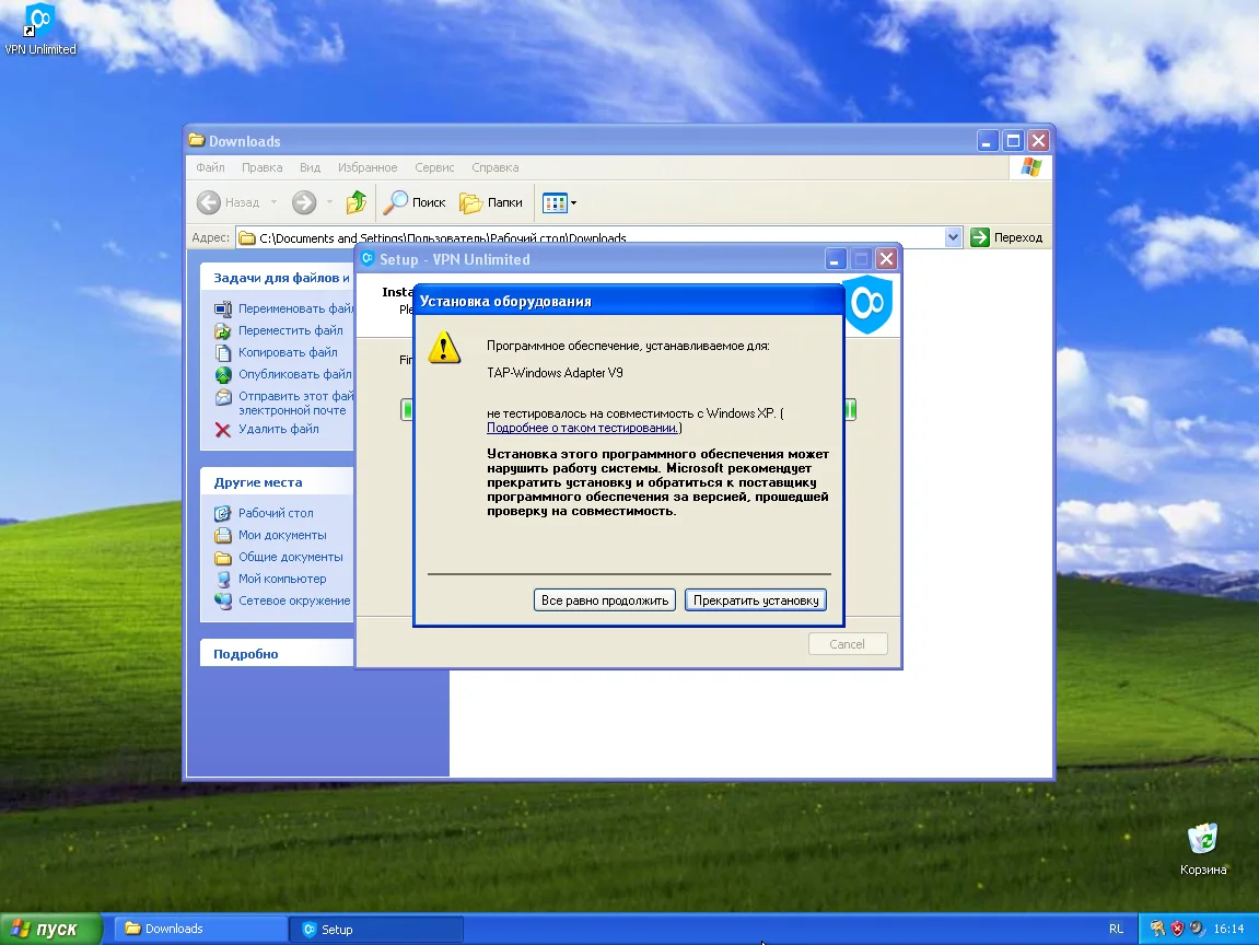 Установка TAP-Windows Adapter