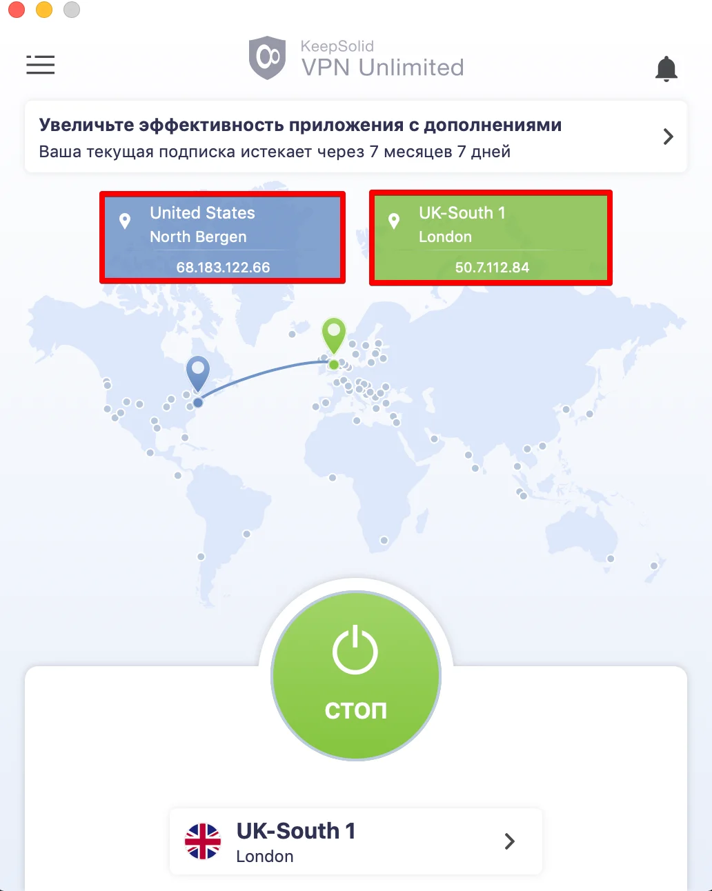 Статус подключения VPN Unlimited на macOS
